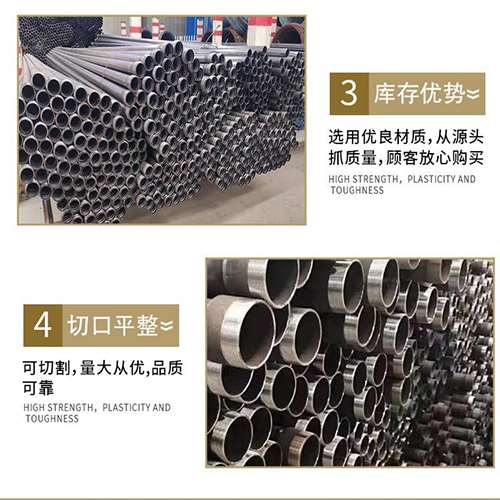 紫云声测管用于灌浆和工程施工的注意事项