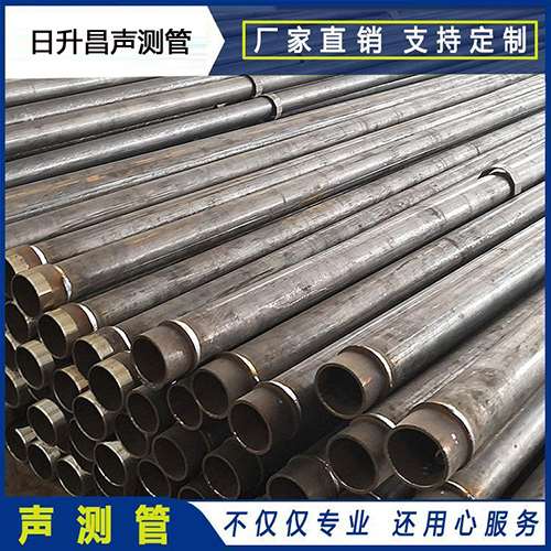 紫云声测管外观质量有哪些要求？